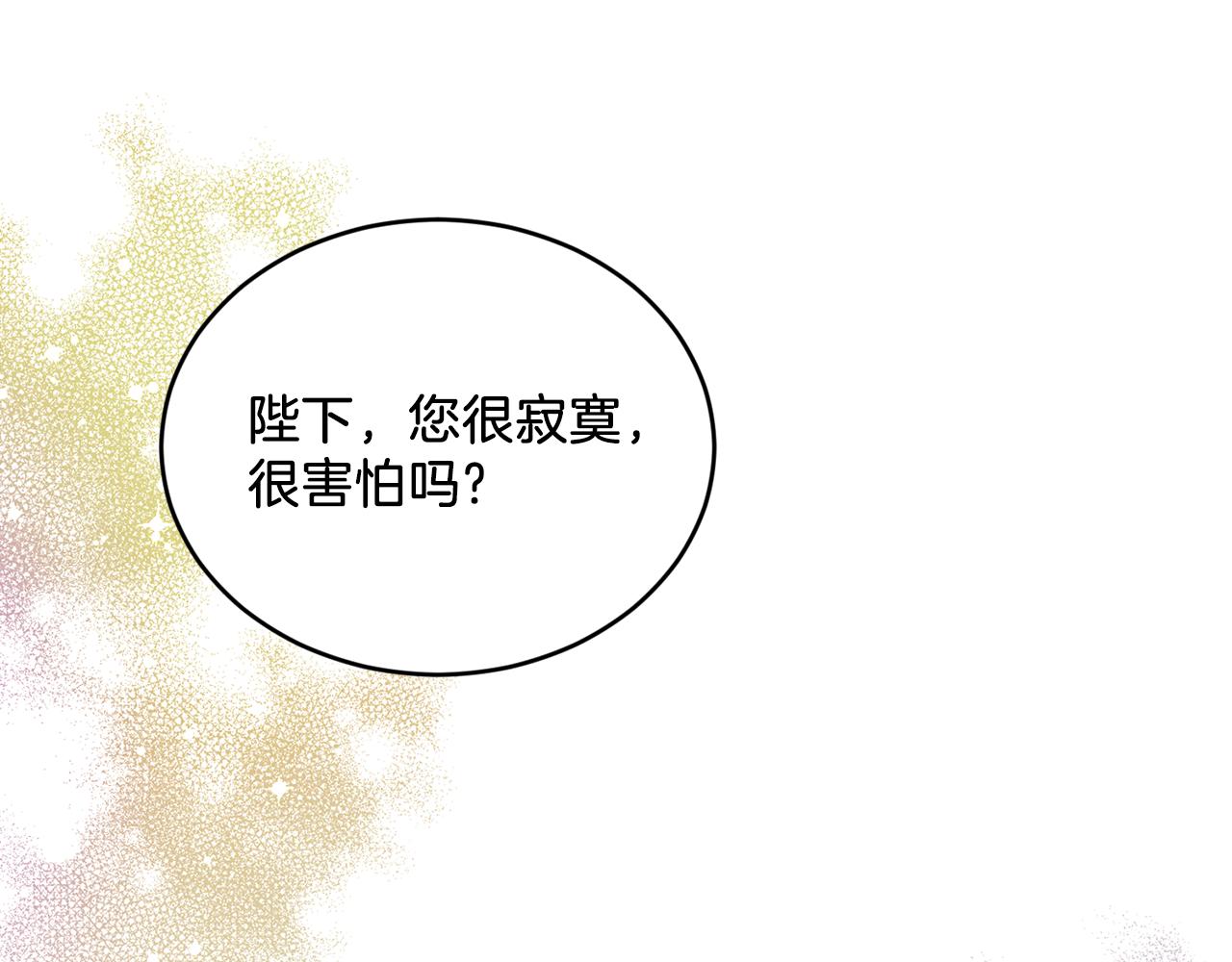 第9话 要求86
