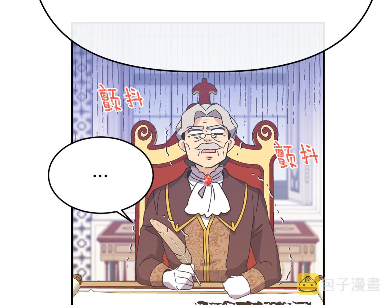 第9话 要求142