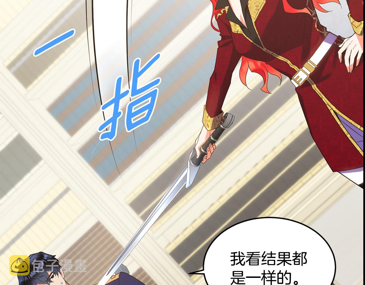 第14话 大打出手118