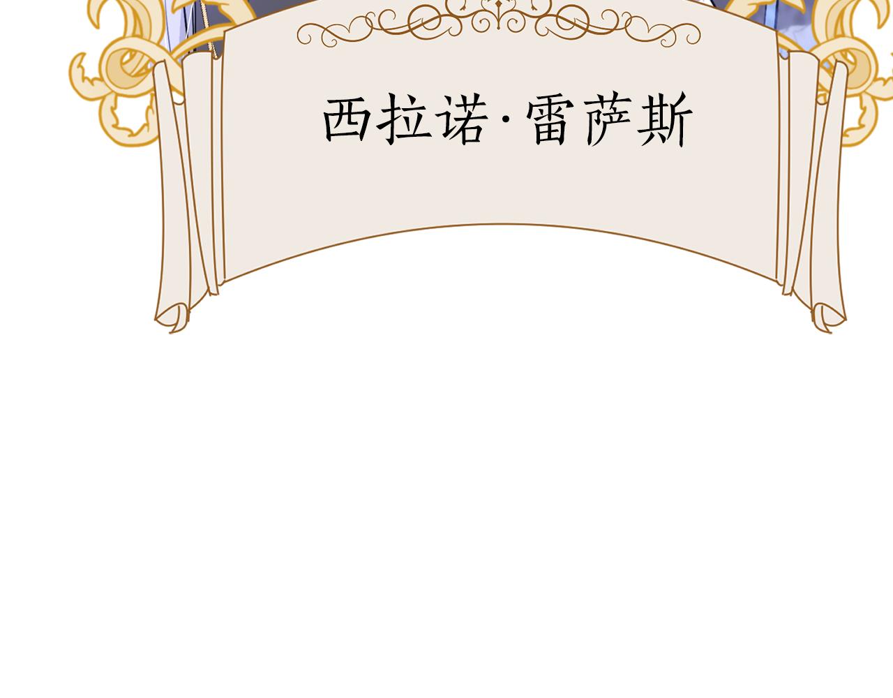 第10话 慌了神120