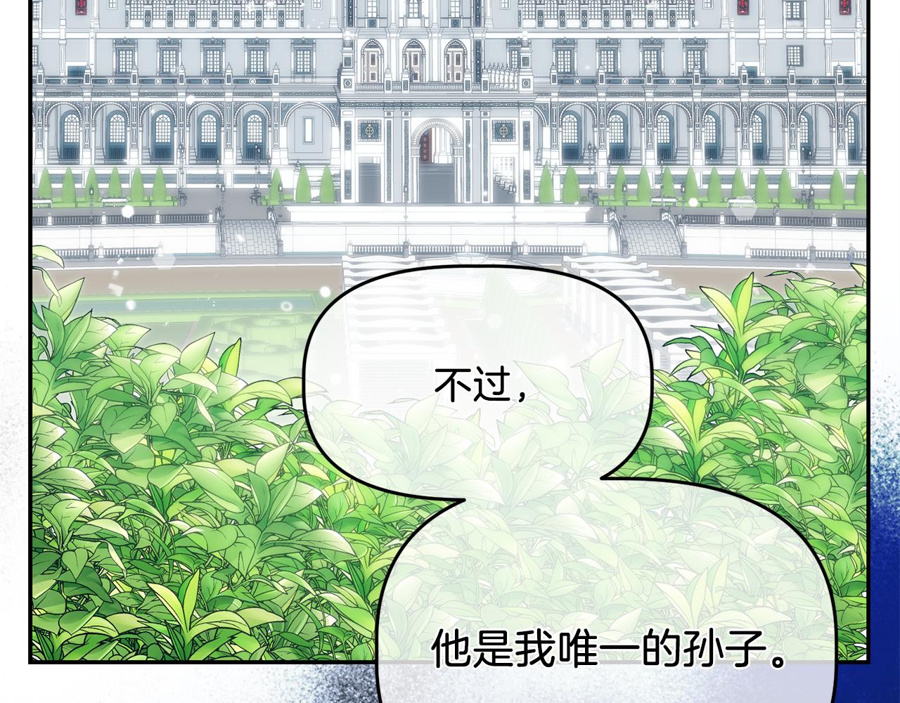 第10话 慌了神44