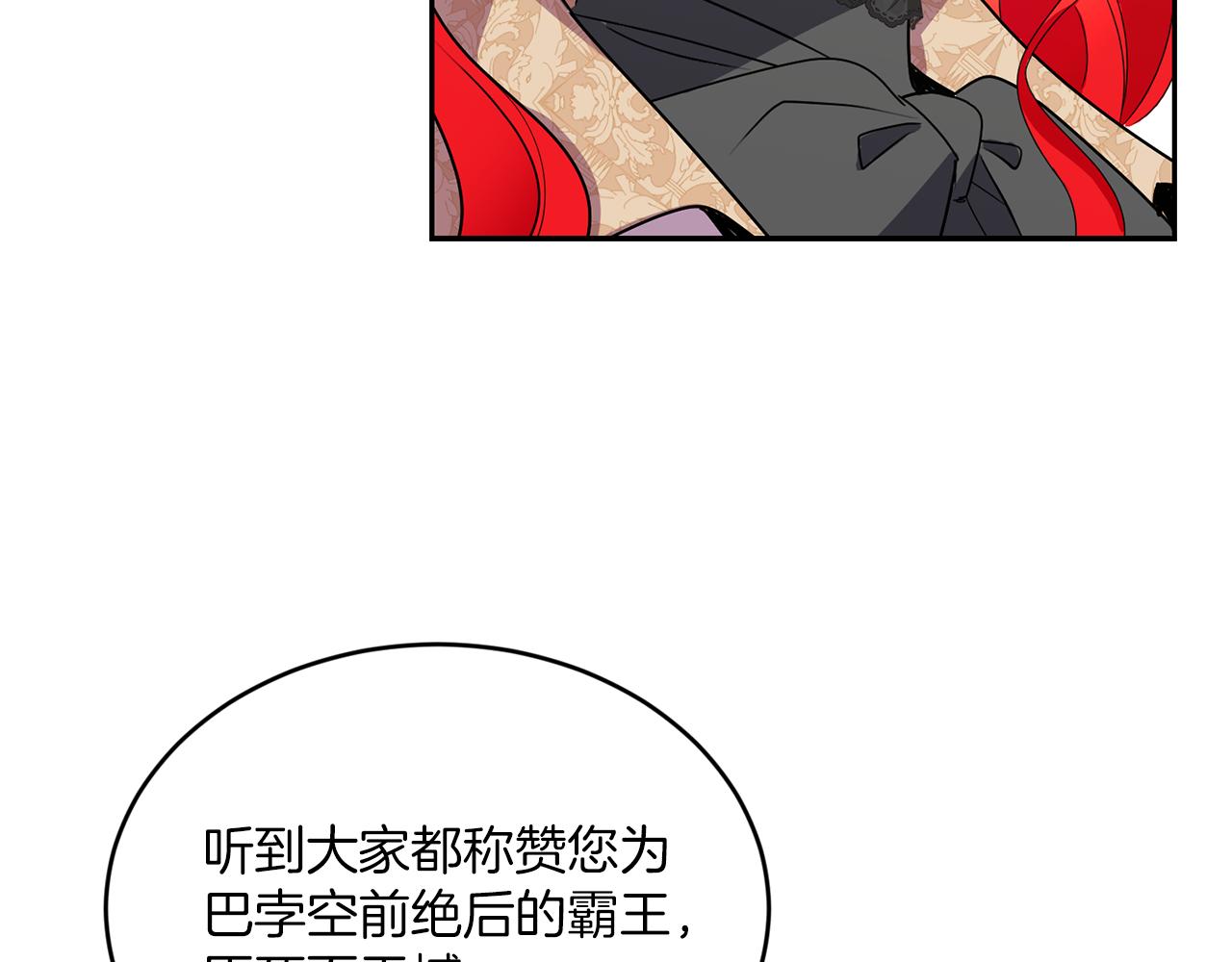 第9话 要求79