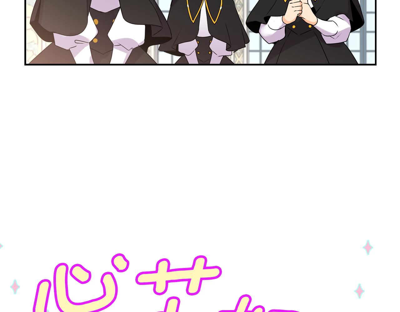 第4话 来人啊176