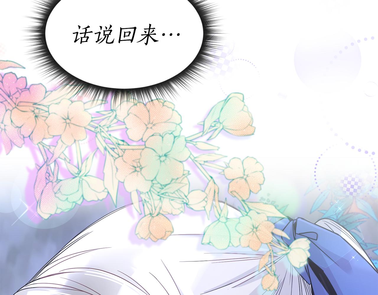 第3话 请您离开47