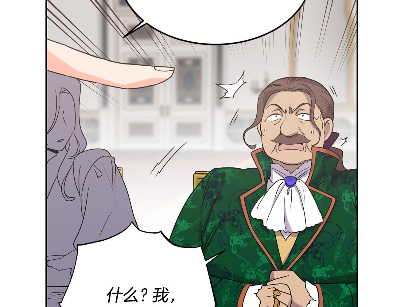 第8话 当衆选夫32