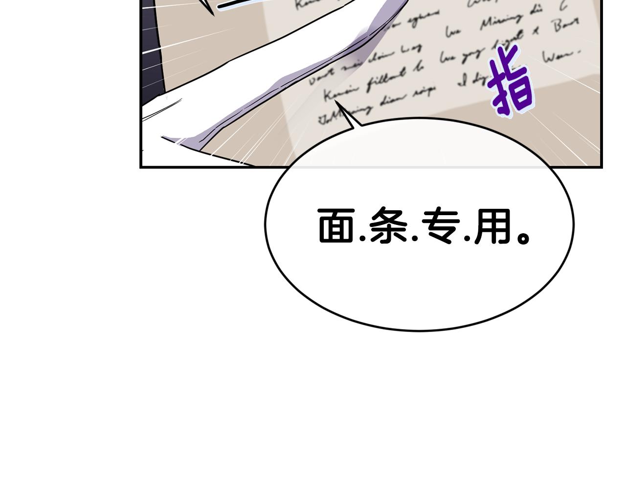 第6话 回答我64