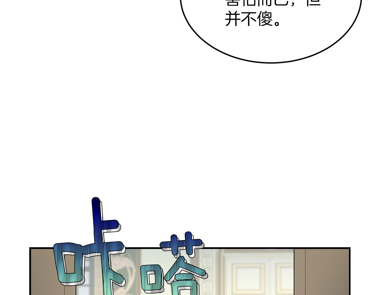 第21话 你是真心的吗165