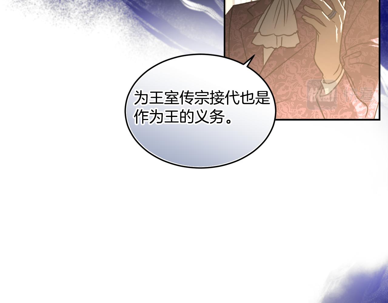 第5话 夫君123