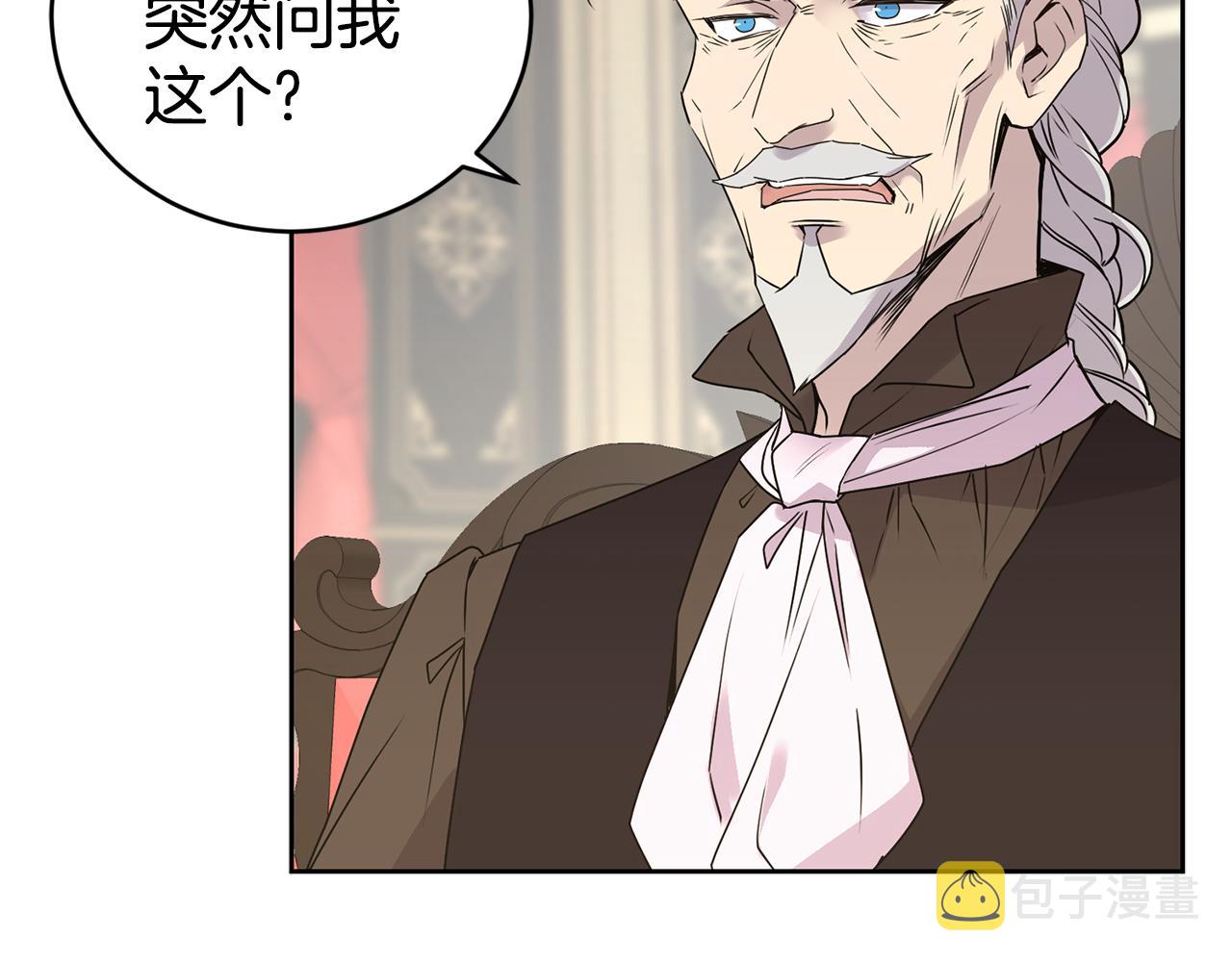 第6话 回答我119