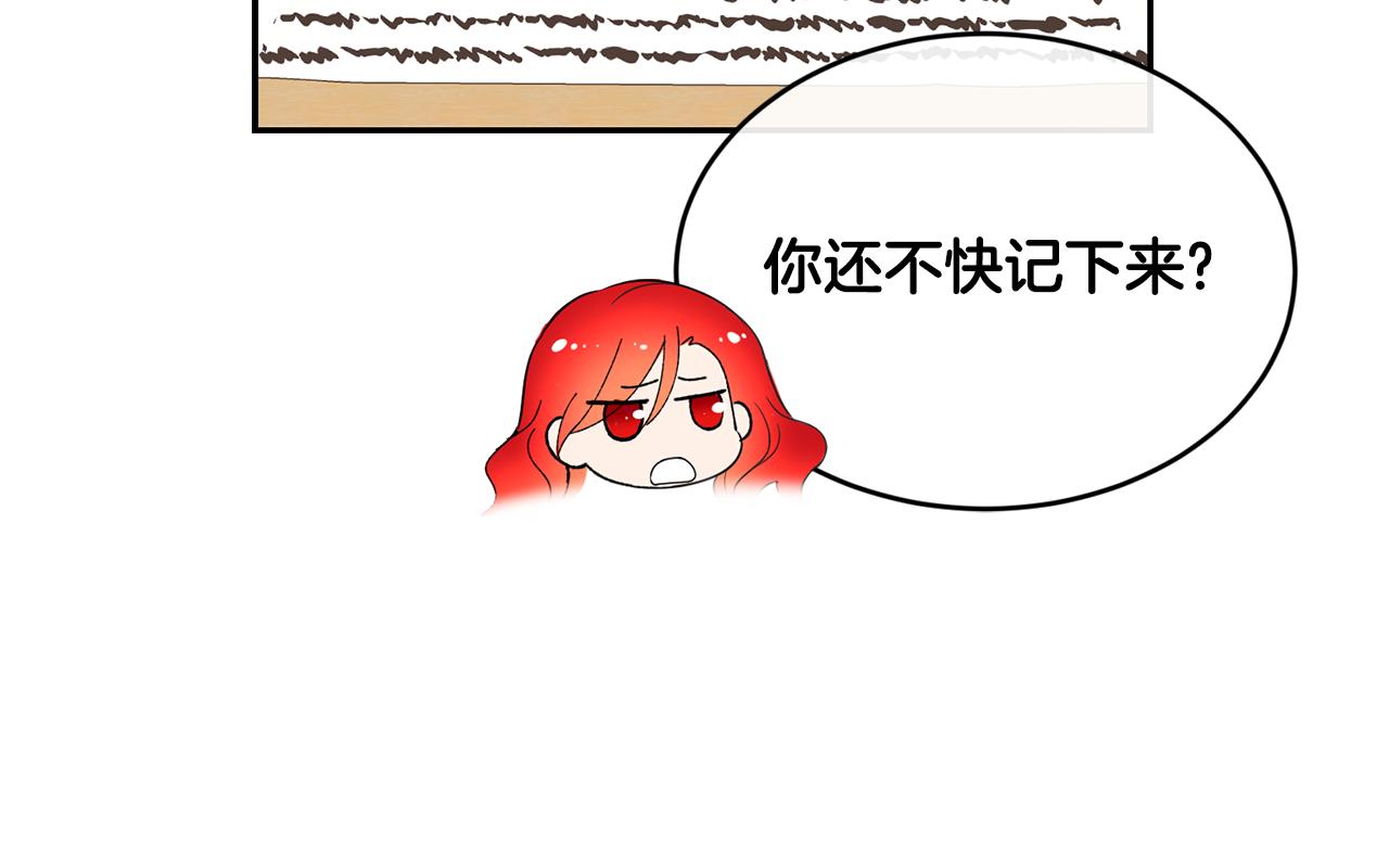 第9话 要求143