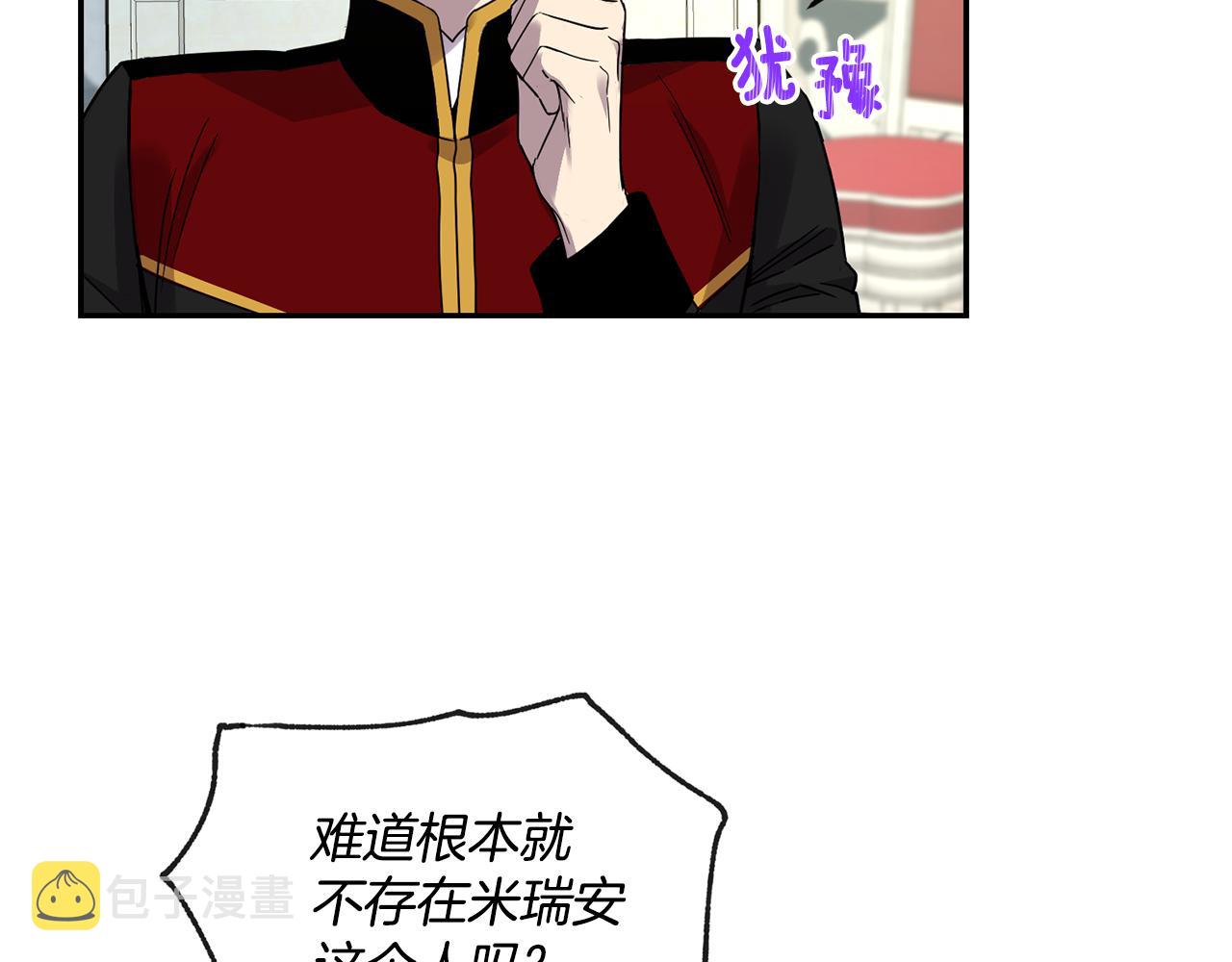 第8话 当衆选夫123