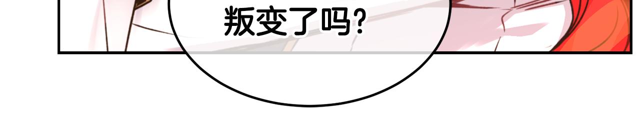 第1话 他们要和我结婚？134