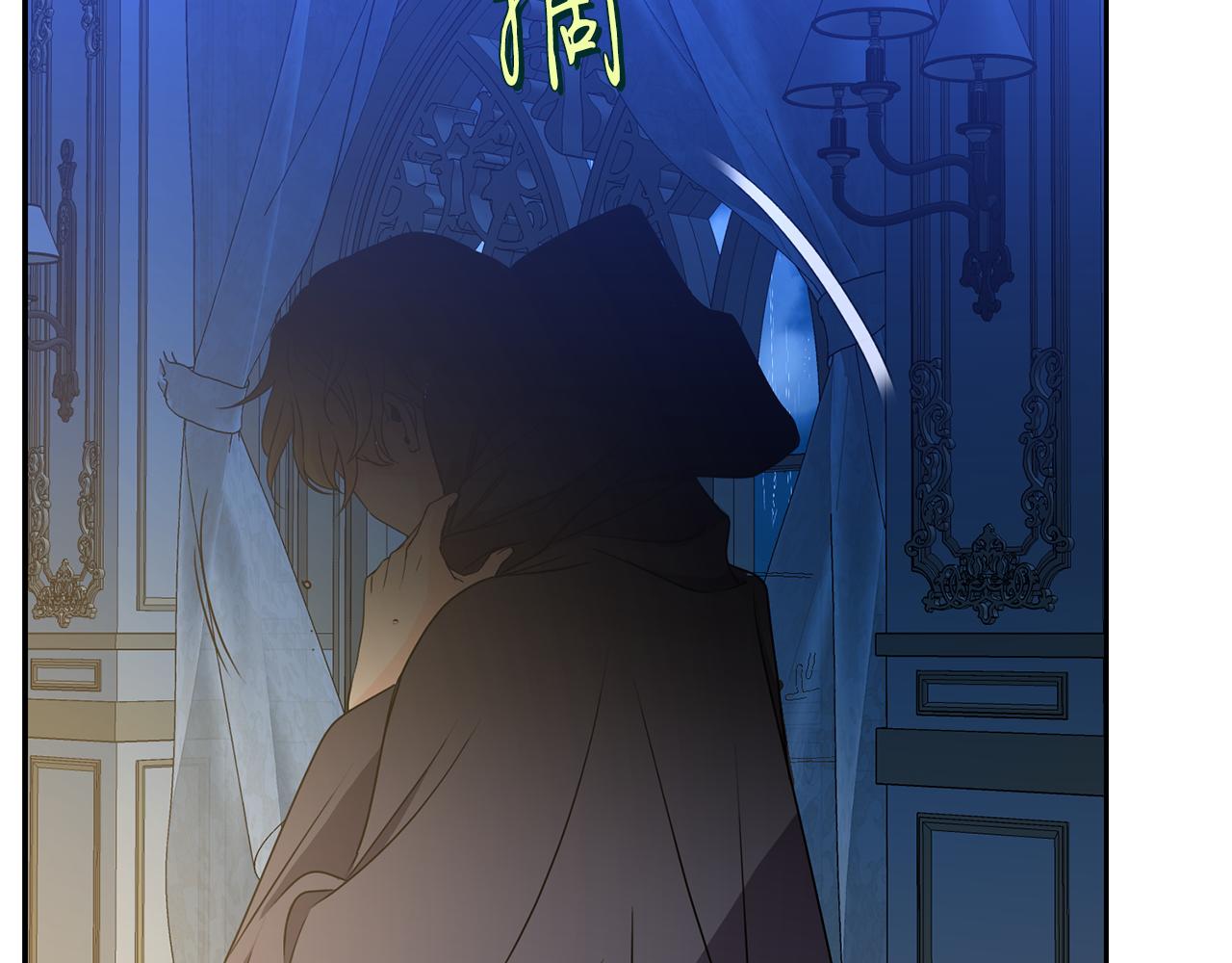 第7话 臣知罪1