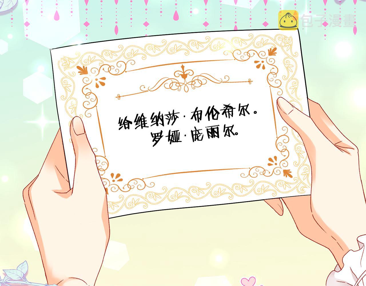 第14话 大打出手26