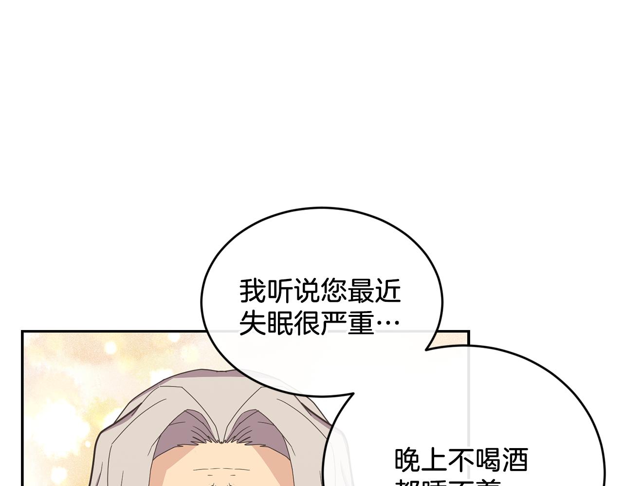 第9话 要求84