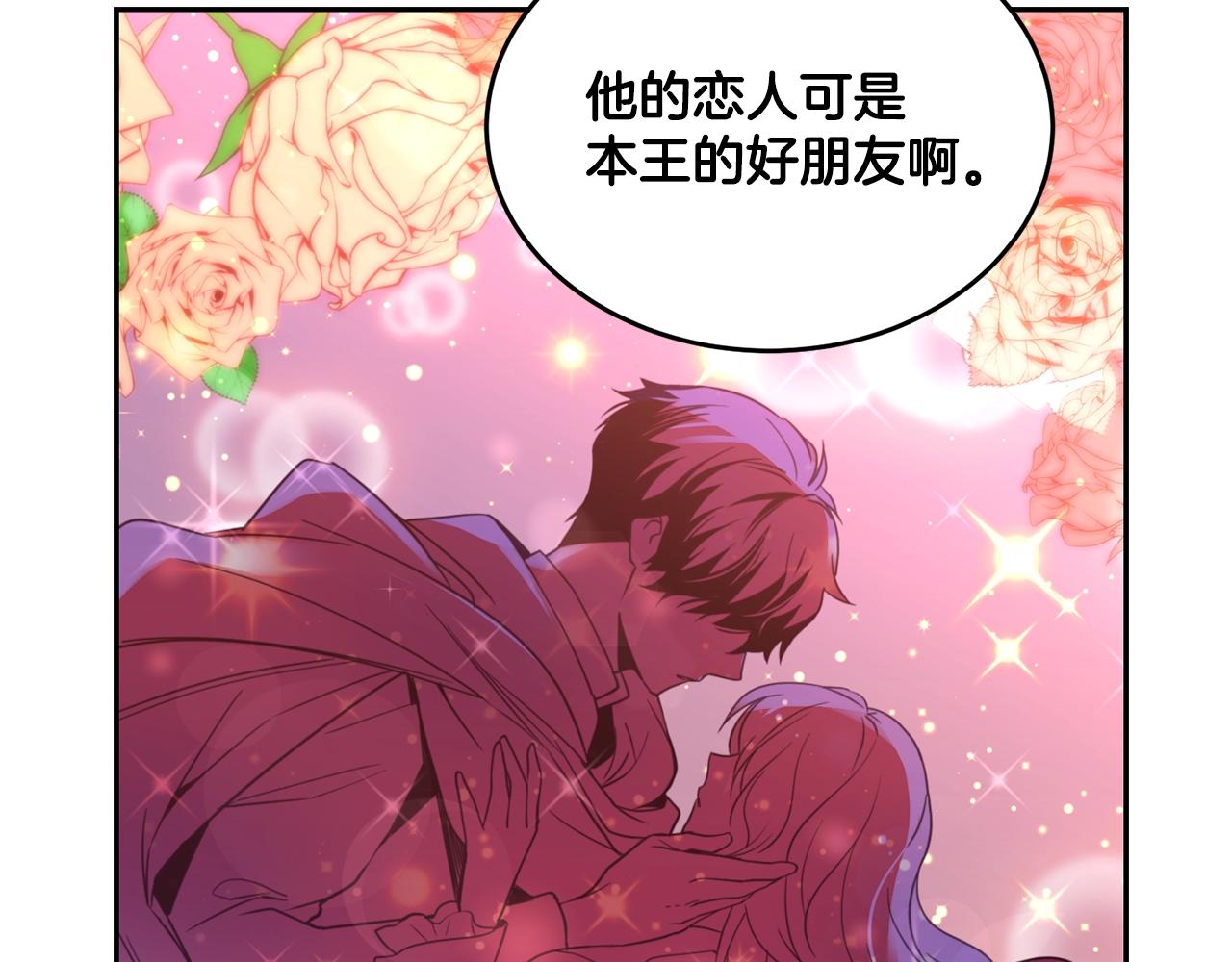 第0话 选妃87