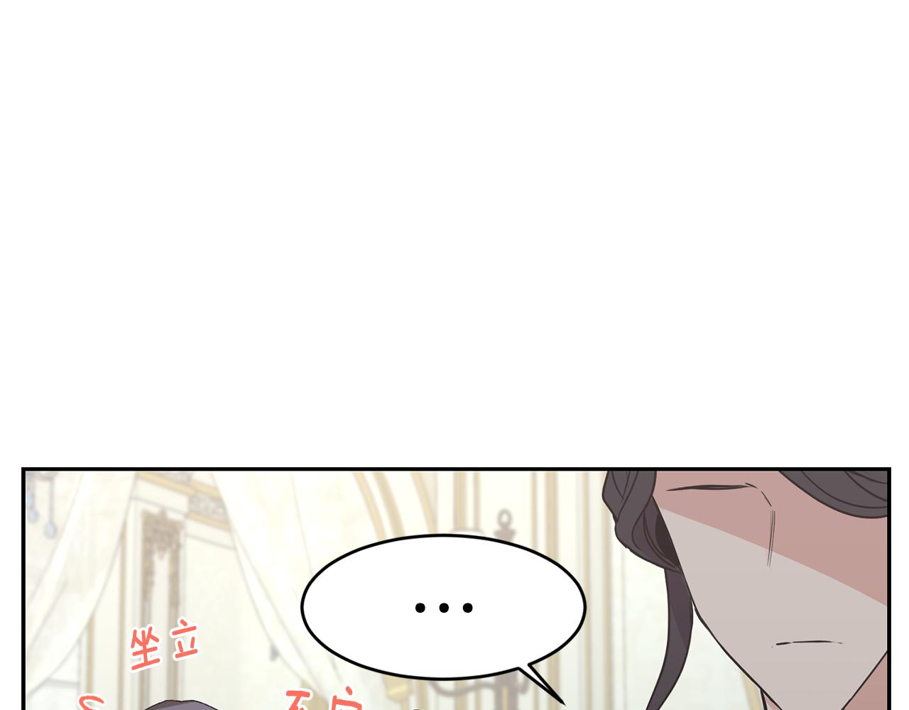 第10话 慌了神194