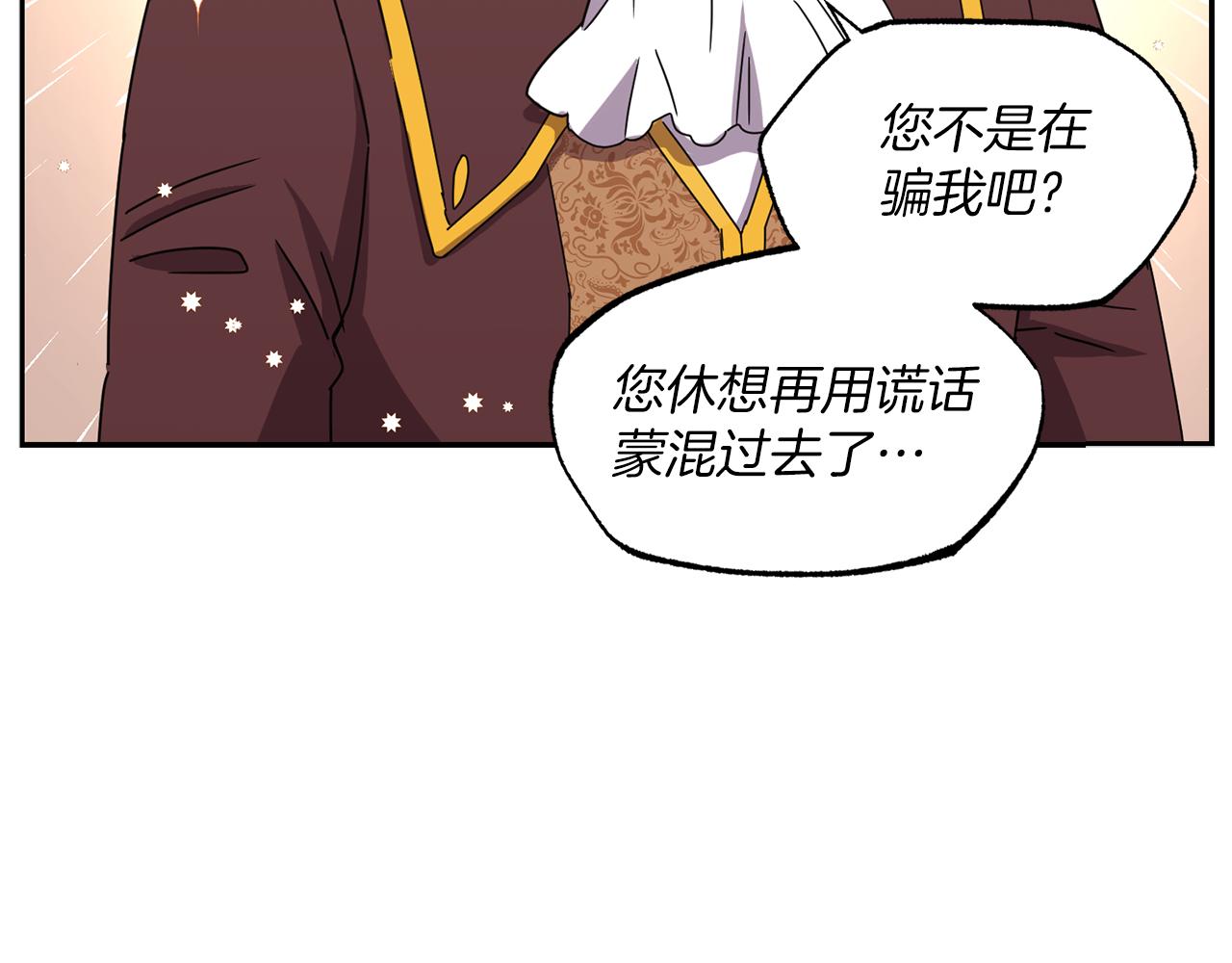 第9话 要求113