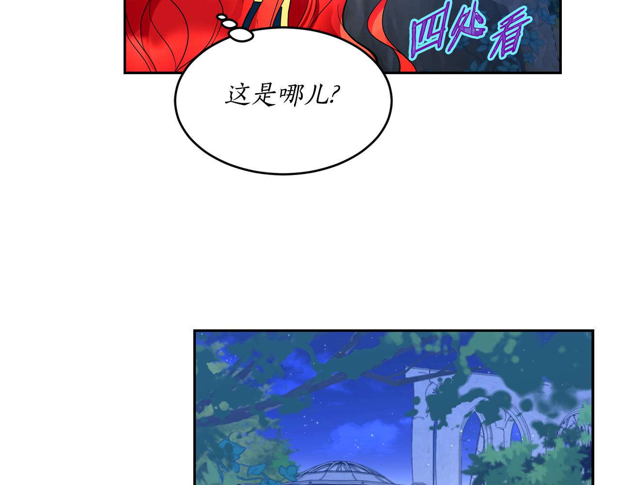 第3话 请您离开35