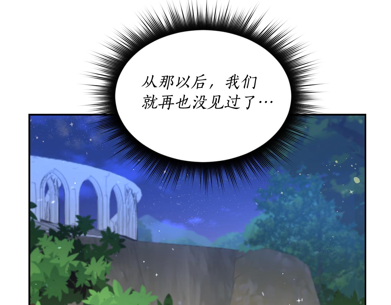 第3话 请您离开67