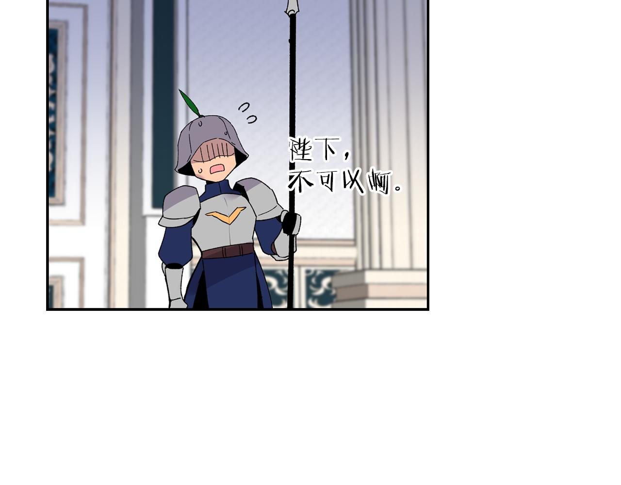 第5话 夫君160