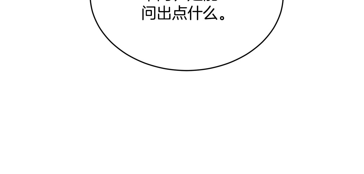 第18话 地咚55