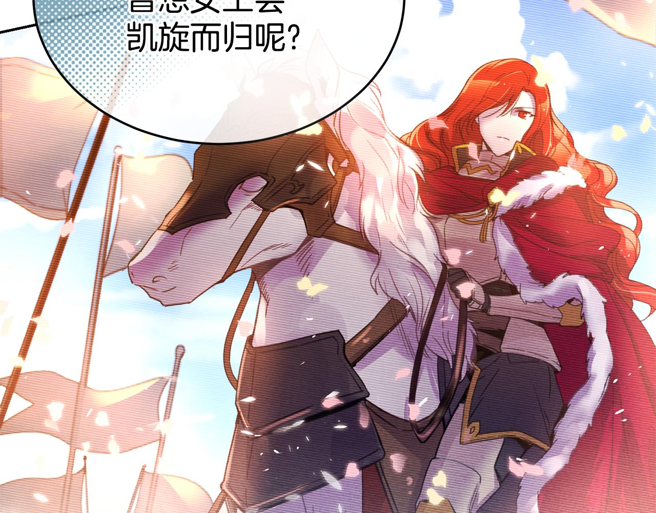 第1话 他们要和我结婚？6