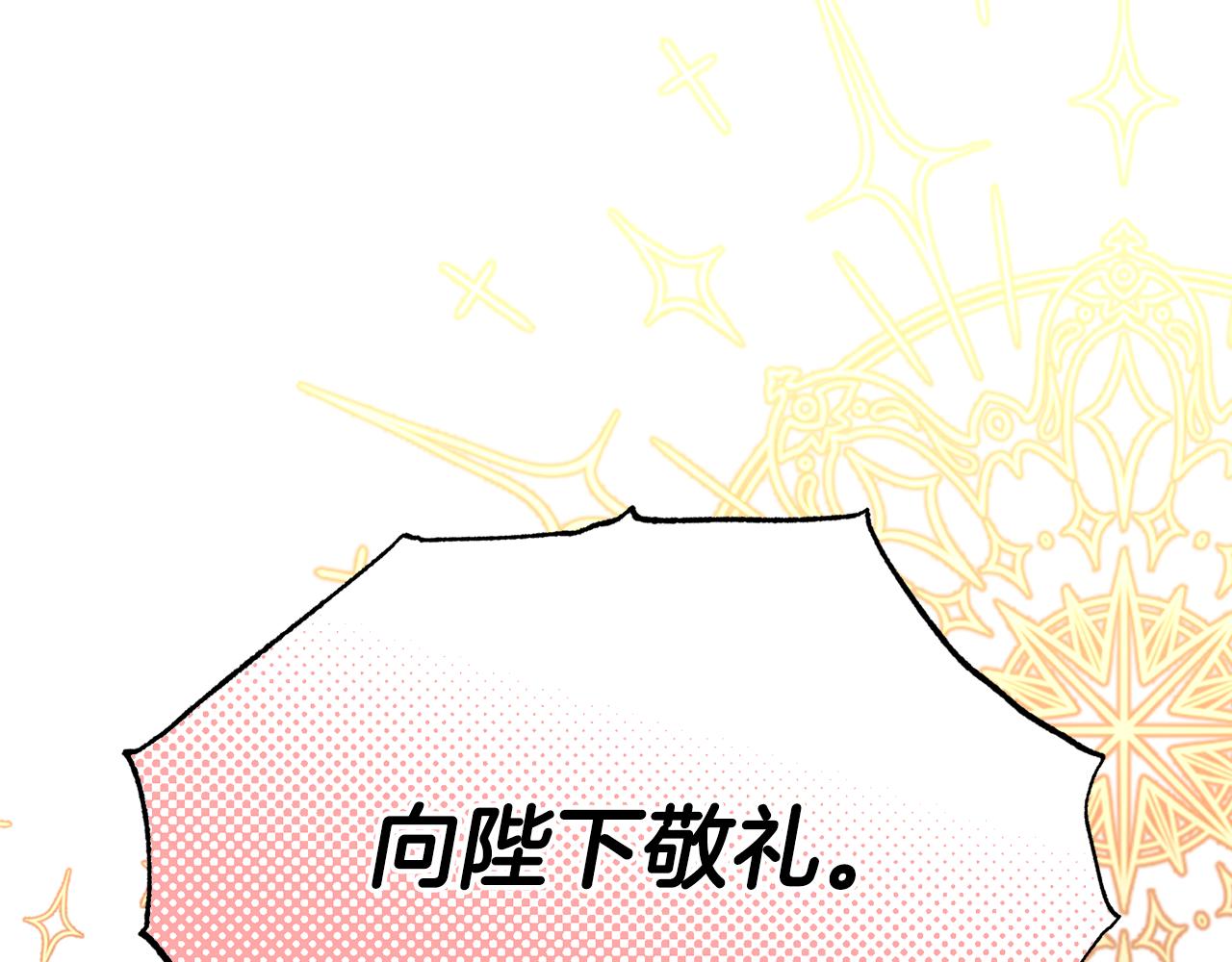 第5话 夫君67