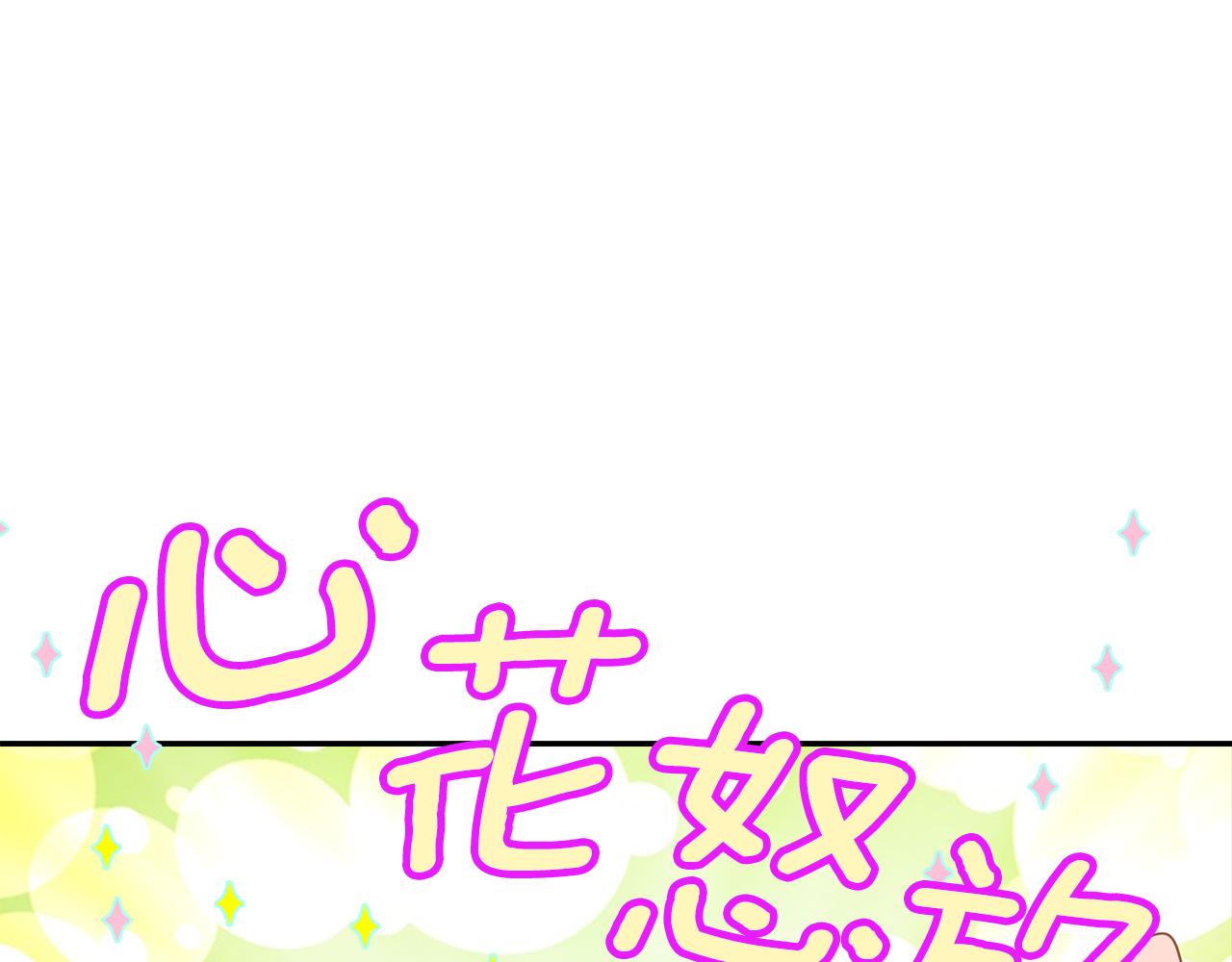 第5话 夫君4