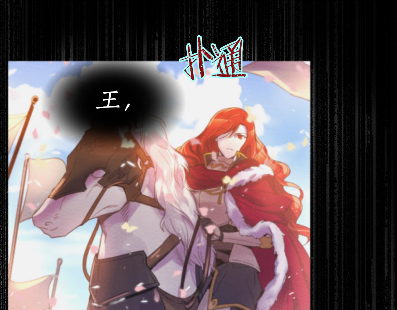 第3话 请您离开162