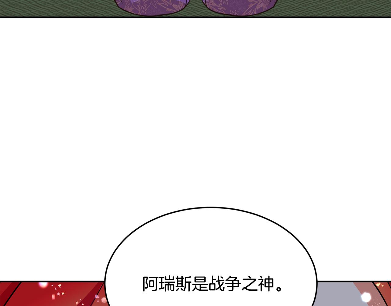 第18话 地咚69