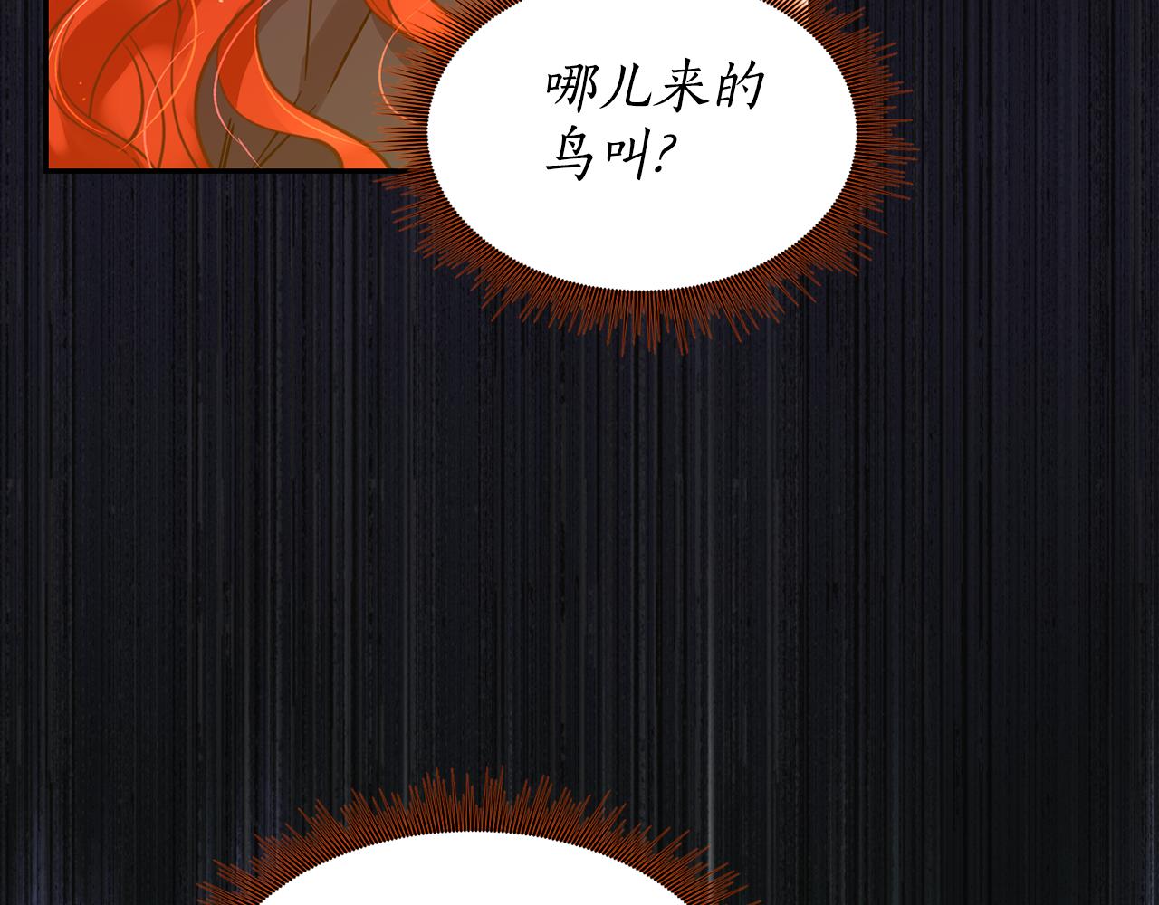 第1话 他们要和我结婚？77