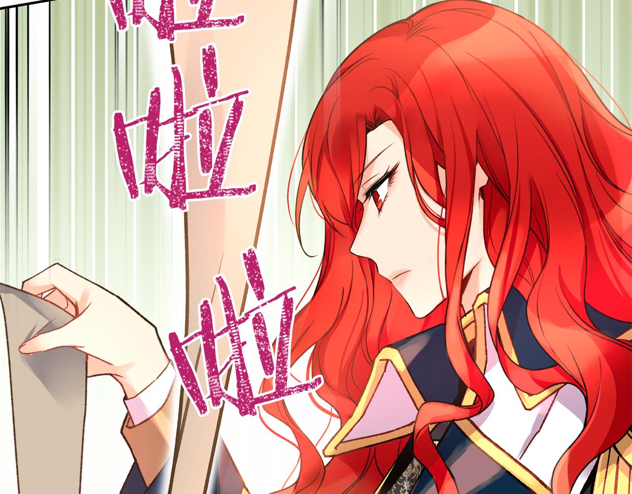 第1话 他们要和我结婚？163