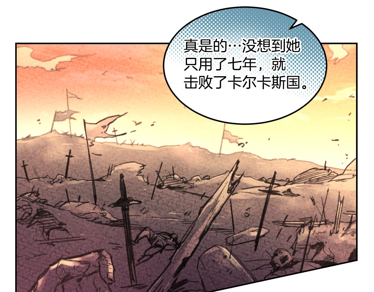 第1话 他们要和我结婚？4