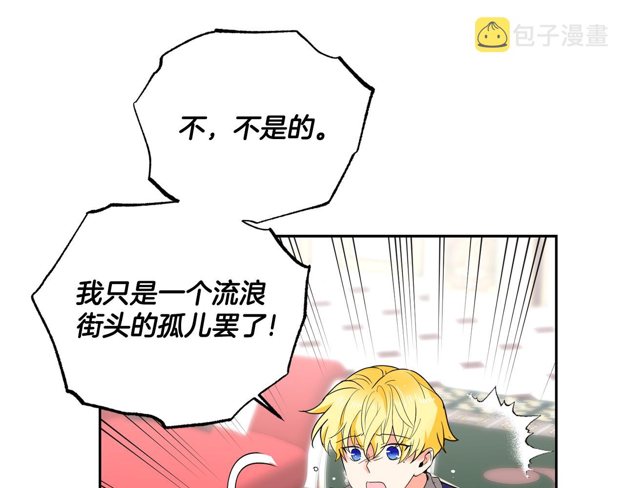 第18话 地咚122