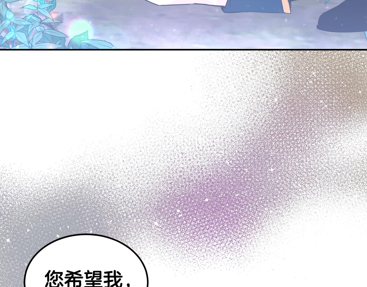 第3话 请您离开193