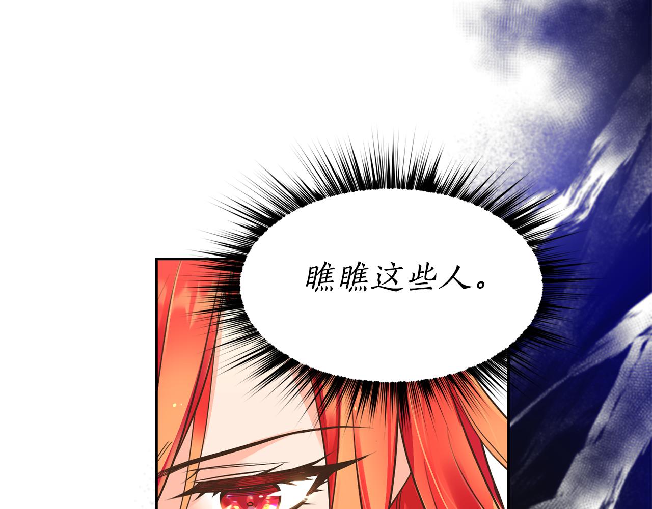 第5话 夫君119