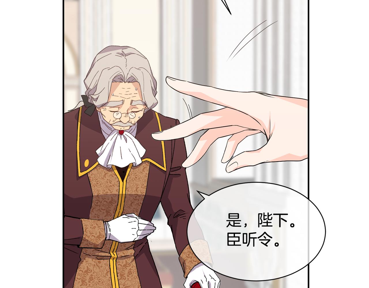 第7话 臣知罪177