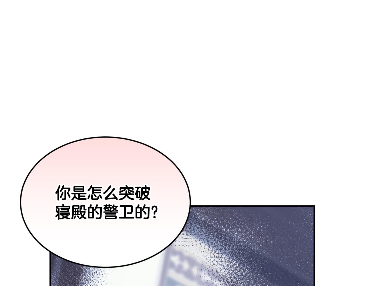 第18话 地咚99