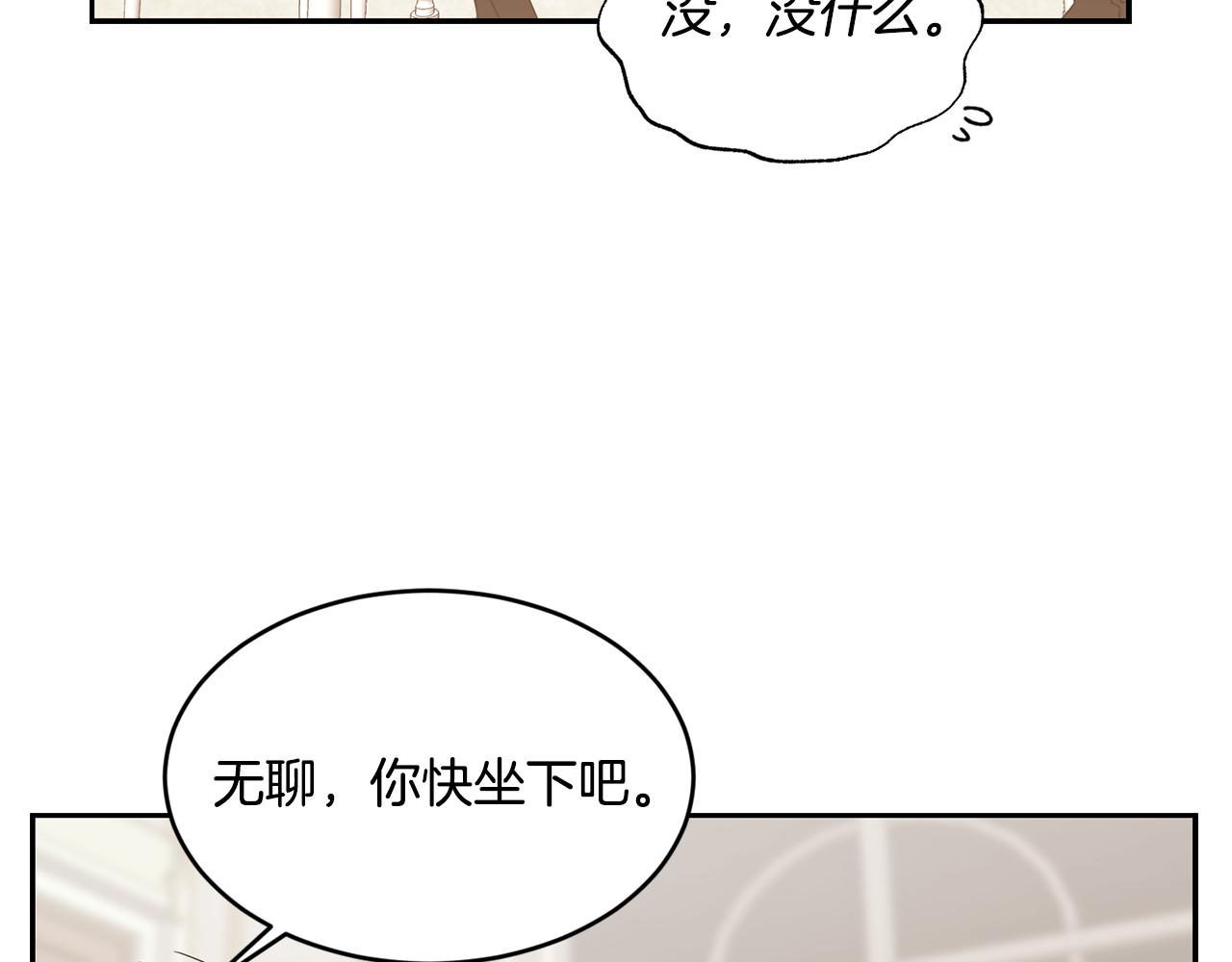 第13话 惊喜约会71