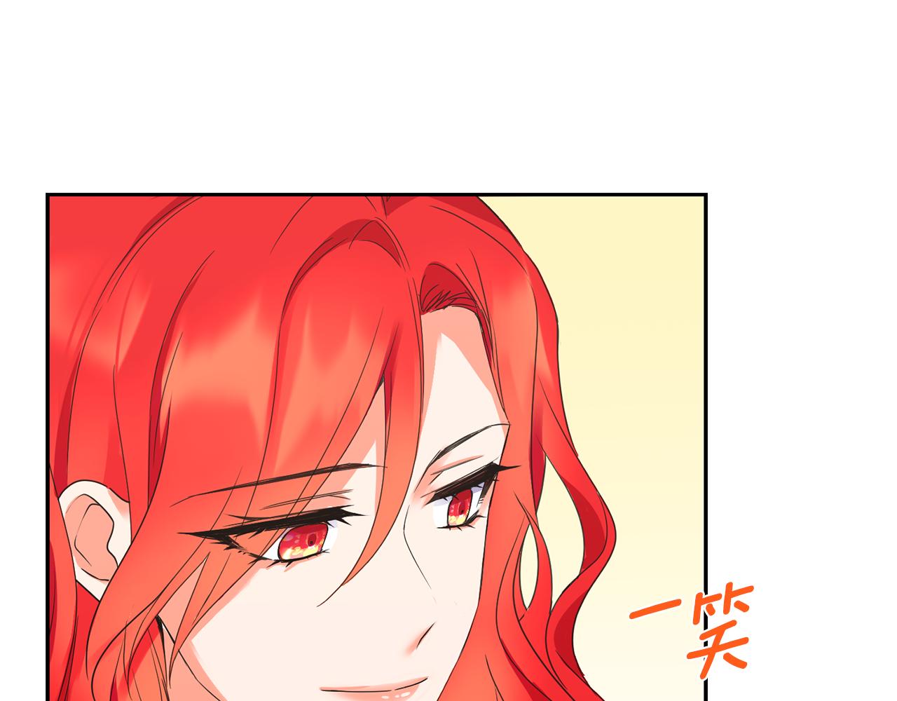 第13话 惊喜约会100