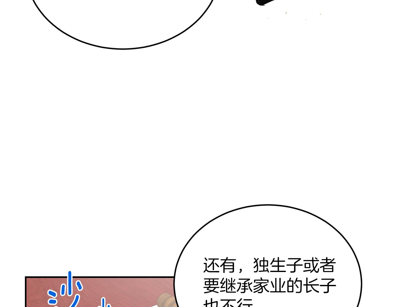 第9话 要求129