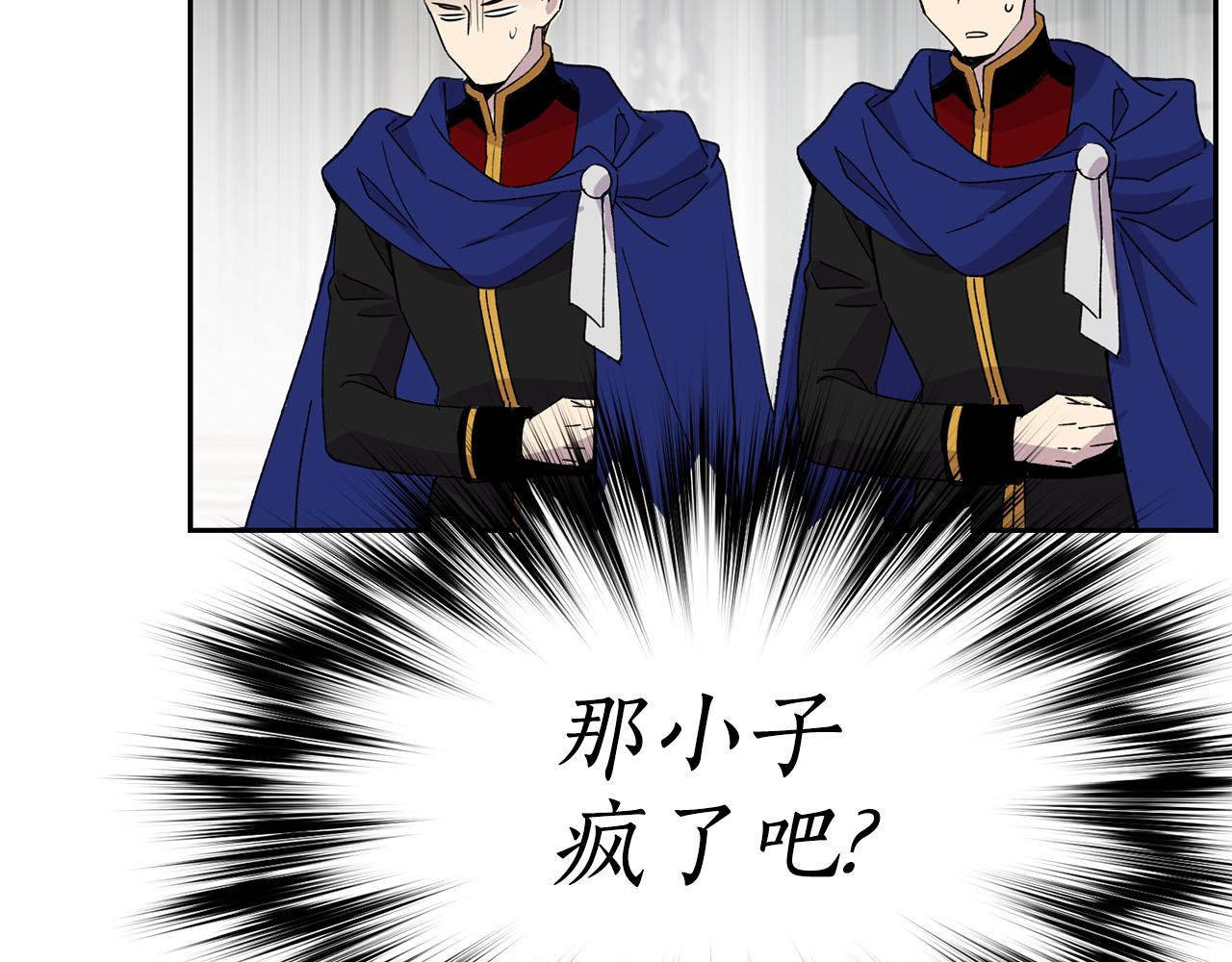 第17话 封心锁爱160