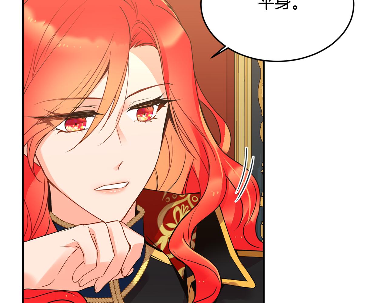 第5话 夫君91