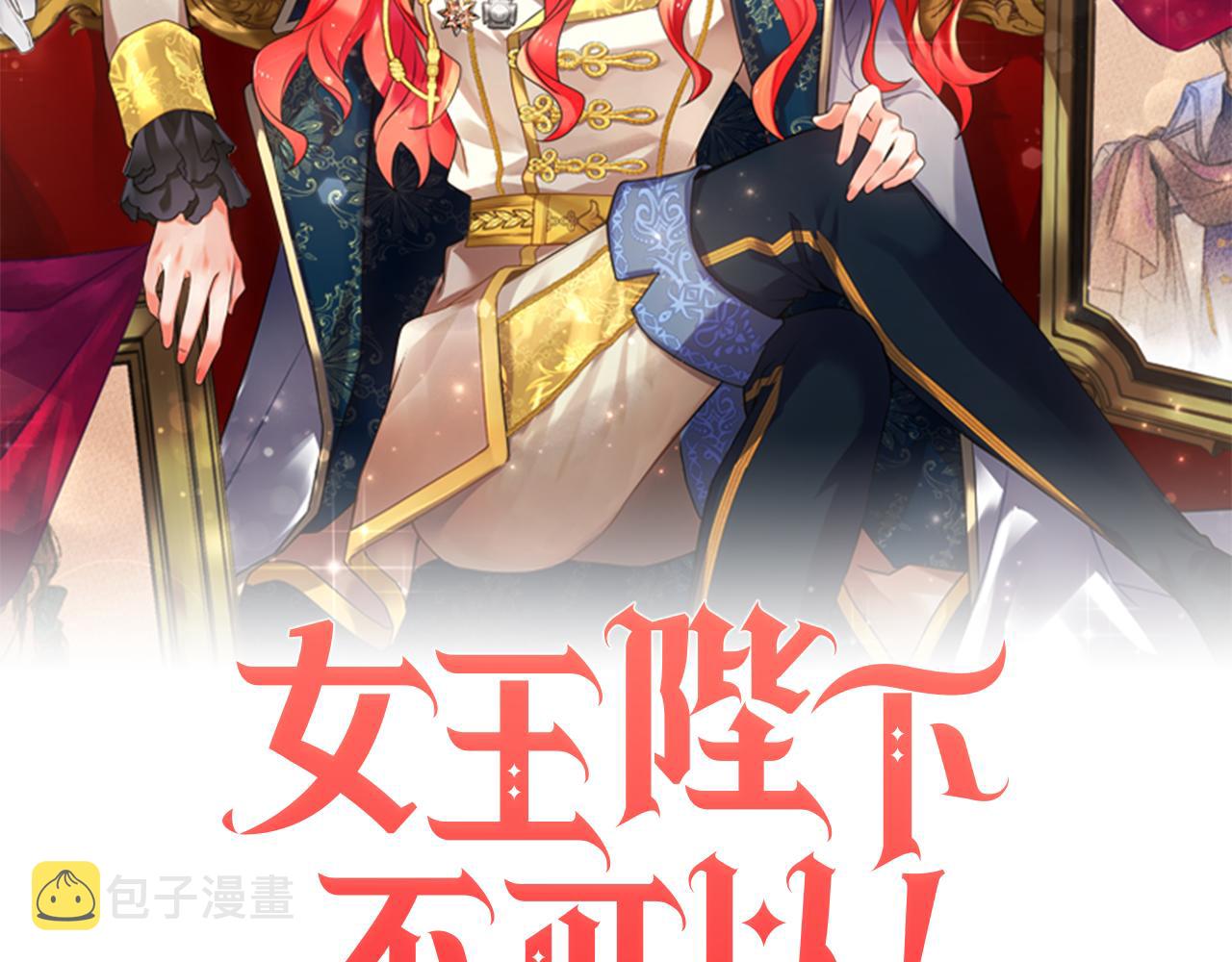 第20话 恋爱了25