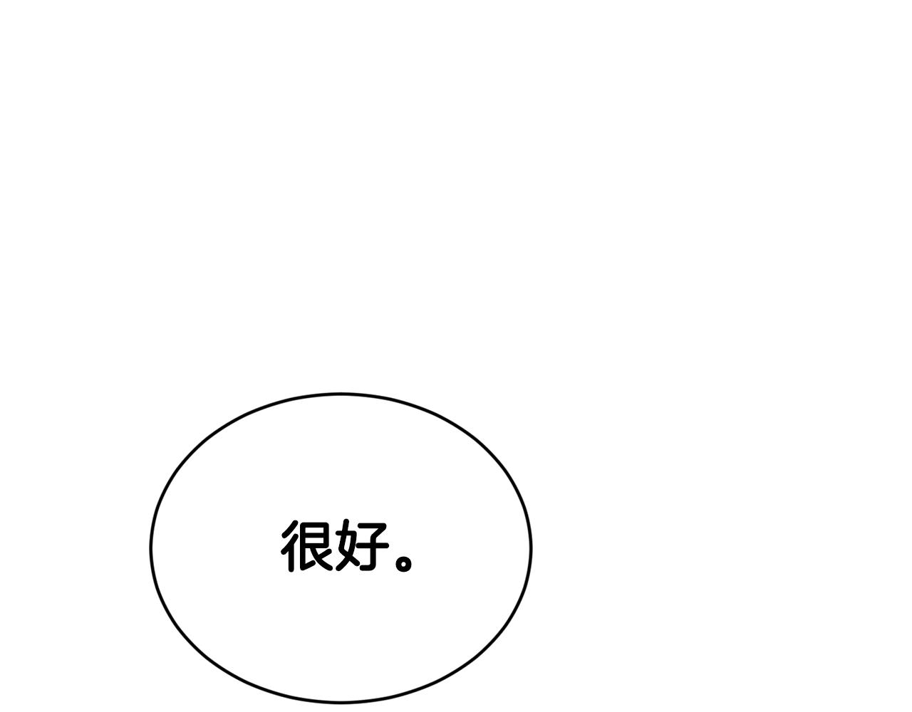 第9话 要求62