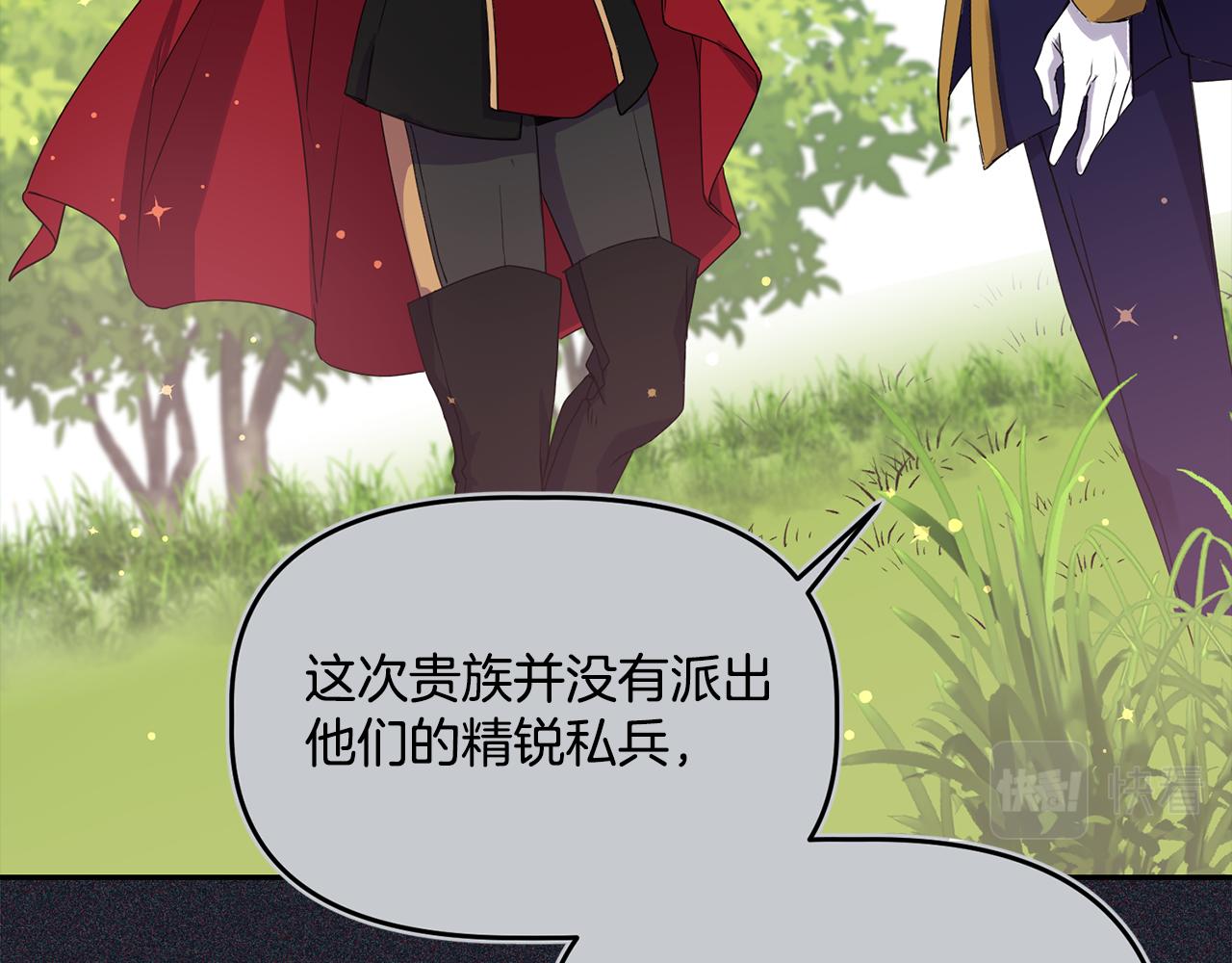 第15话 约会152
