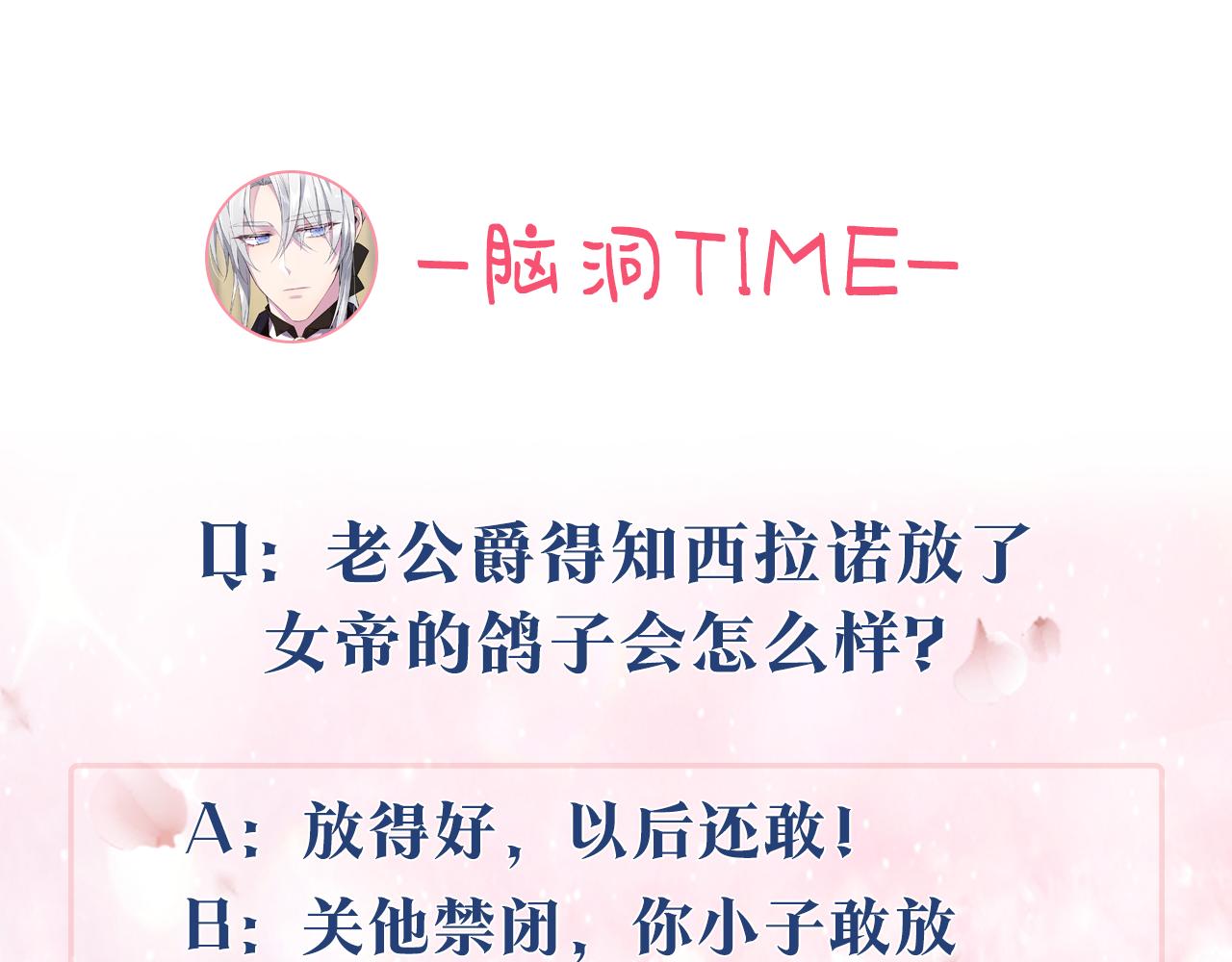 第17话 封心锁爱177