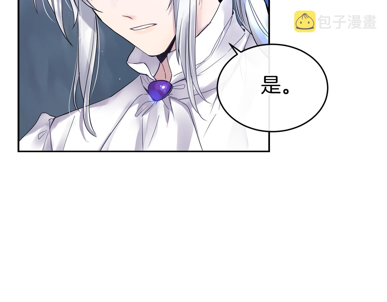 第4话 来人啊5
