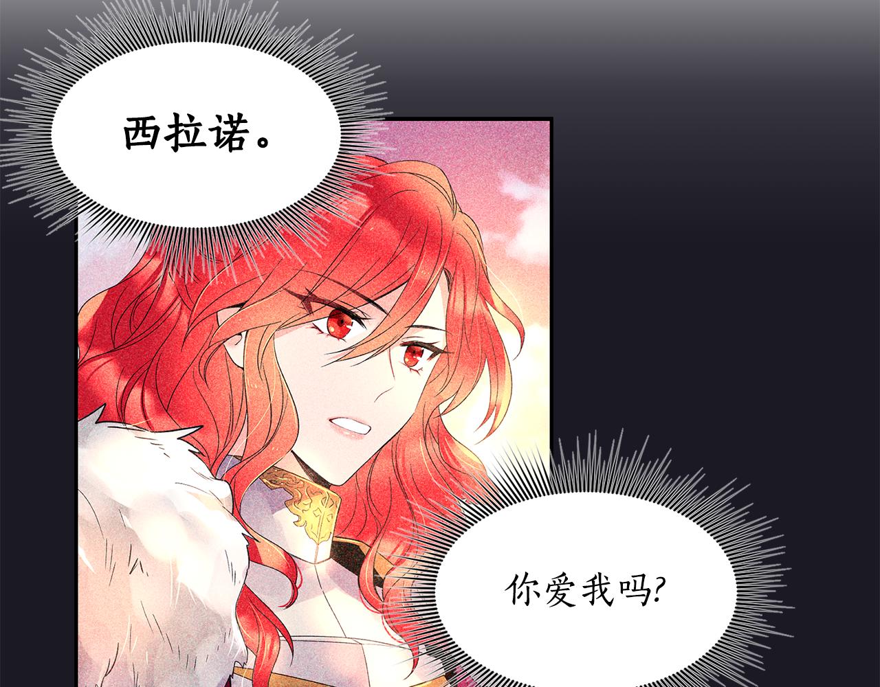 第9话 要求3